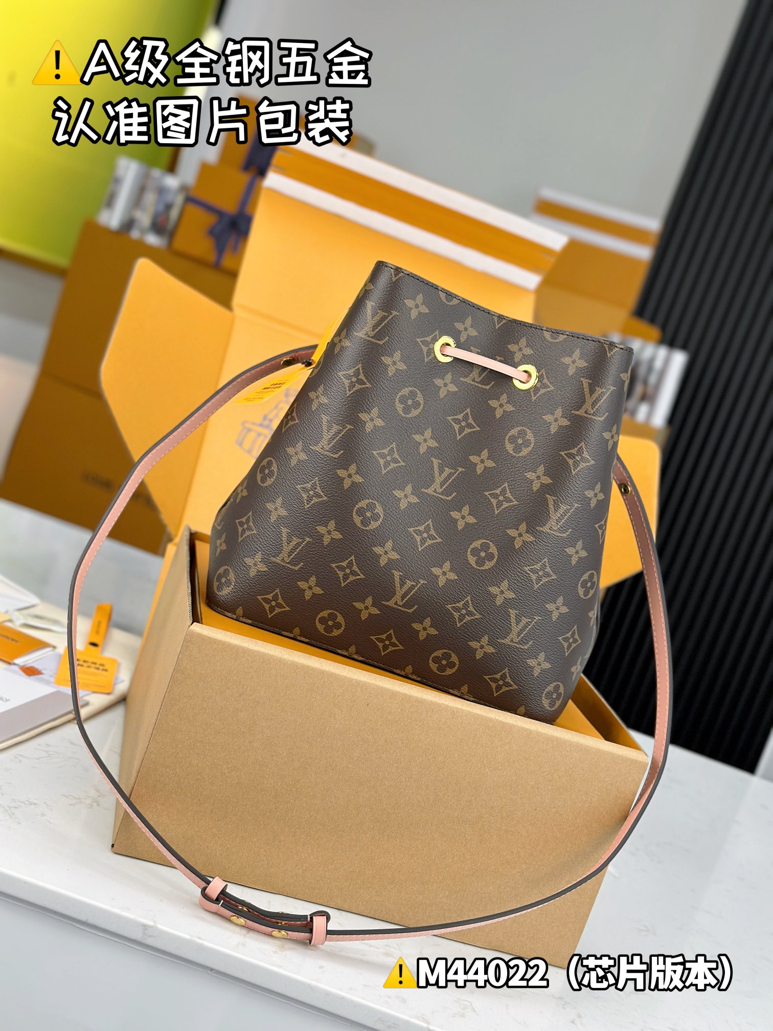 LV Bucket Bags